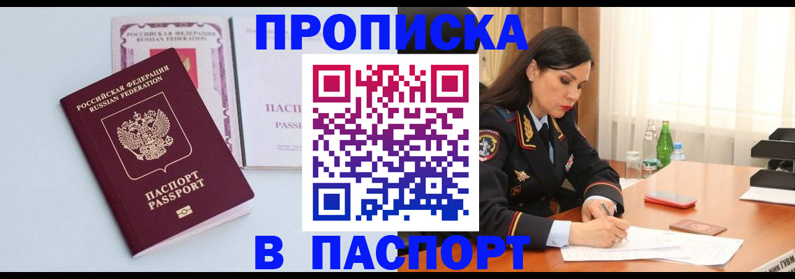 форма 3 в Смоленской области